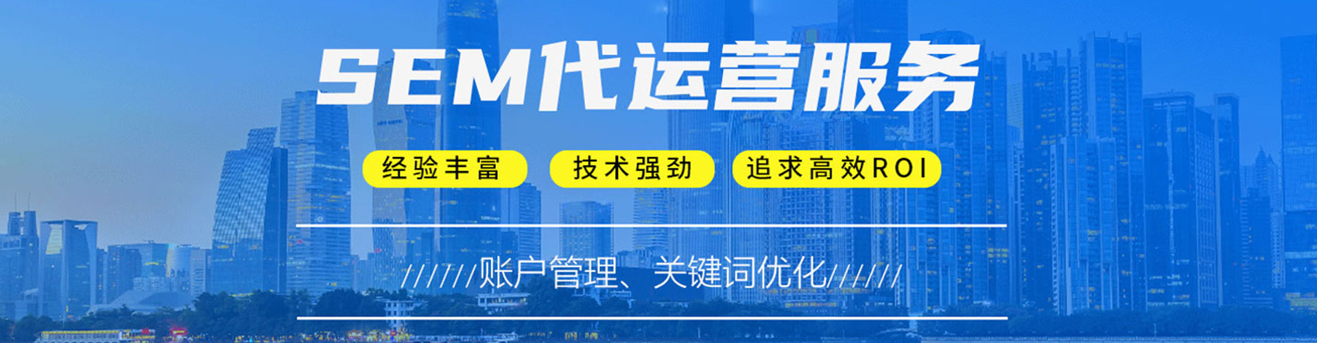 淇县百度运营推广