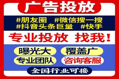 深度解读：信息流广告行业的未来发展趋势与挑战